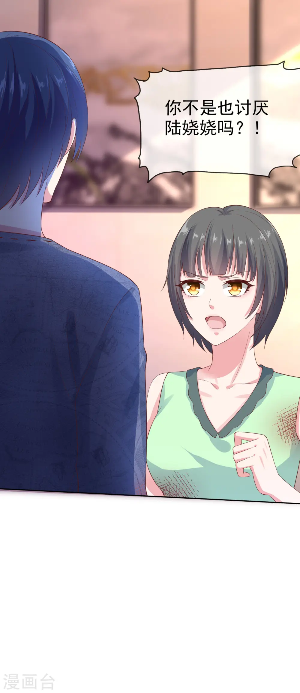 第106话 居然做这么肮脏的事！8