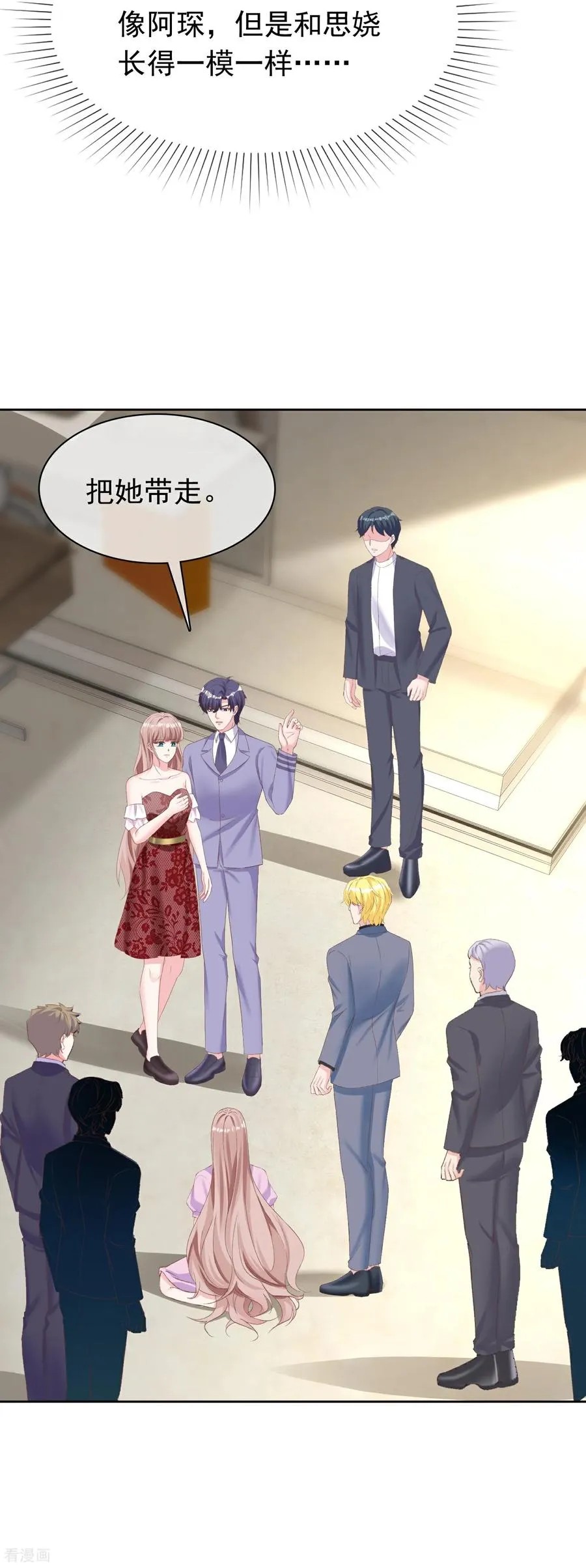 第281话 放了她15