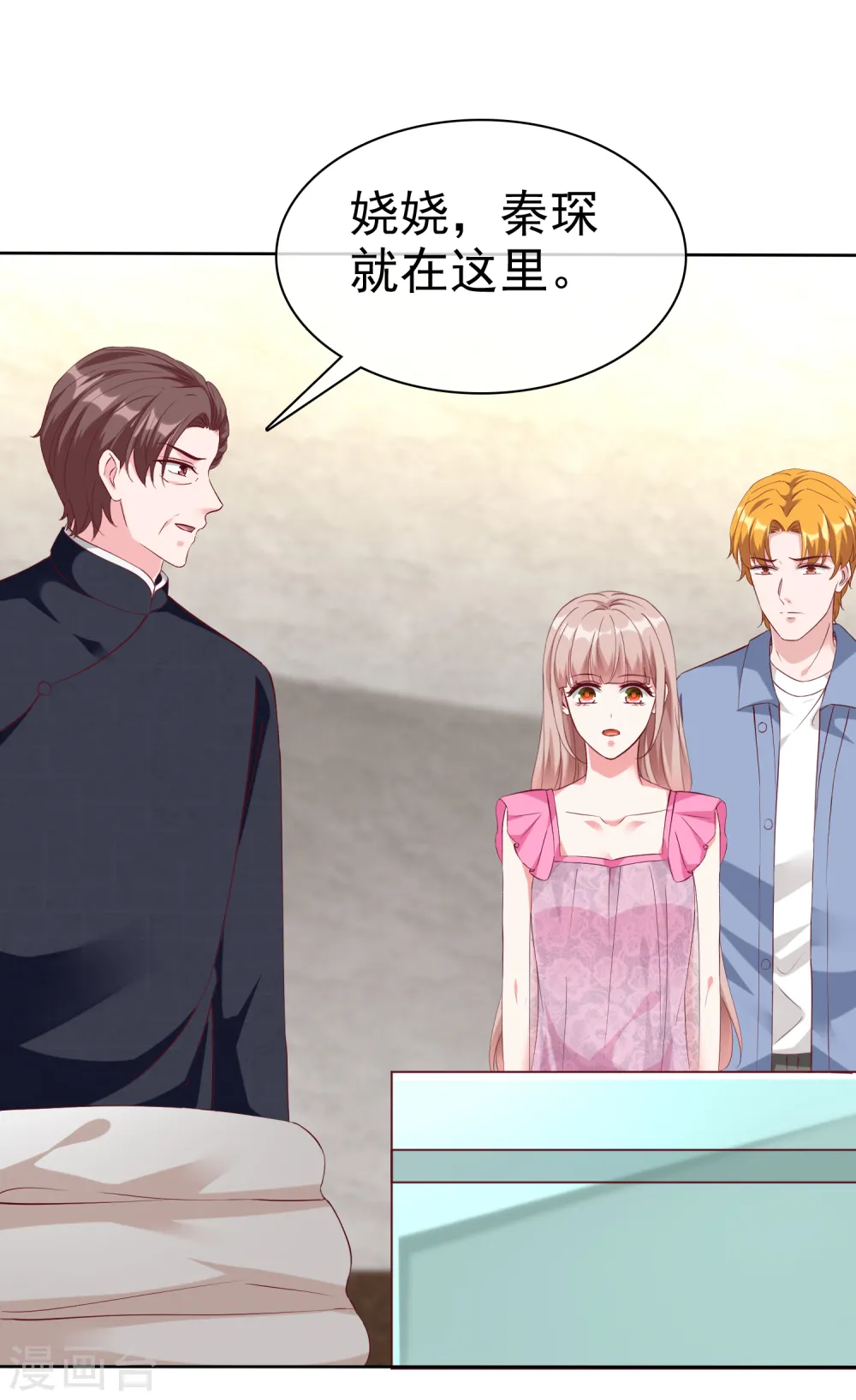第213话 要生了！6