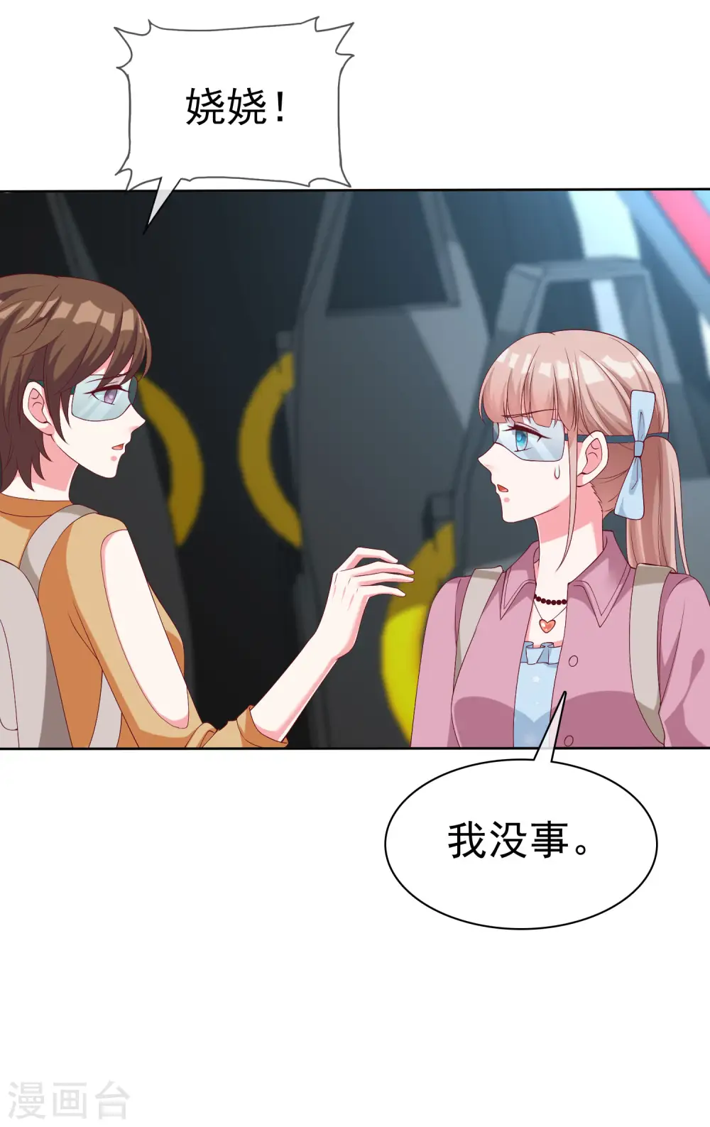 第183话 娆娆会死！16