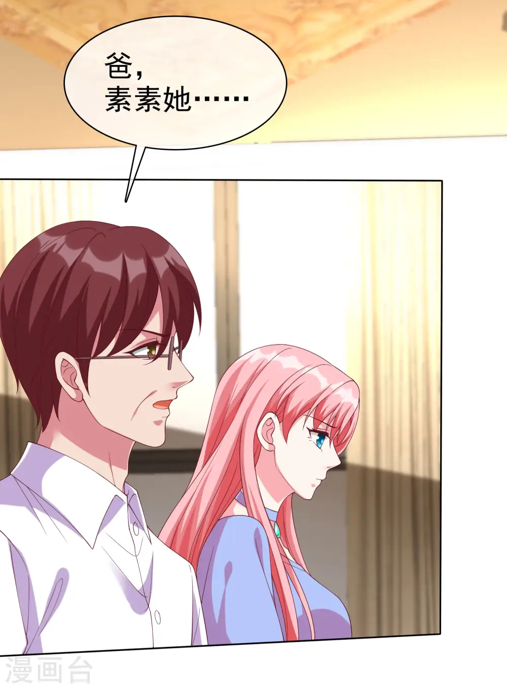 第174话 娆娆终于有真正的生日了！2