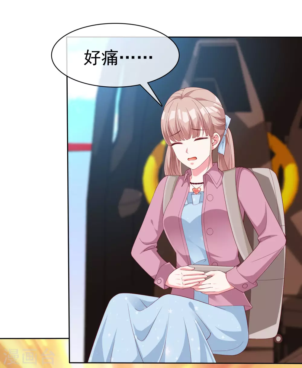 第183话 娆娆会死！22