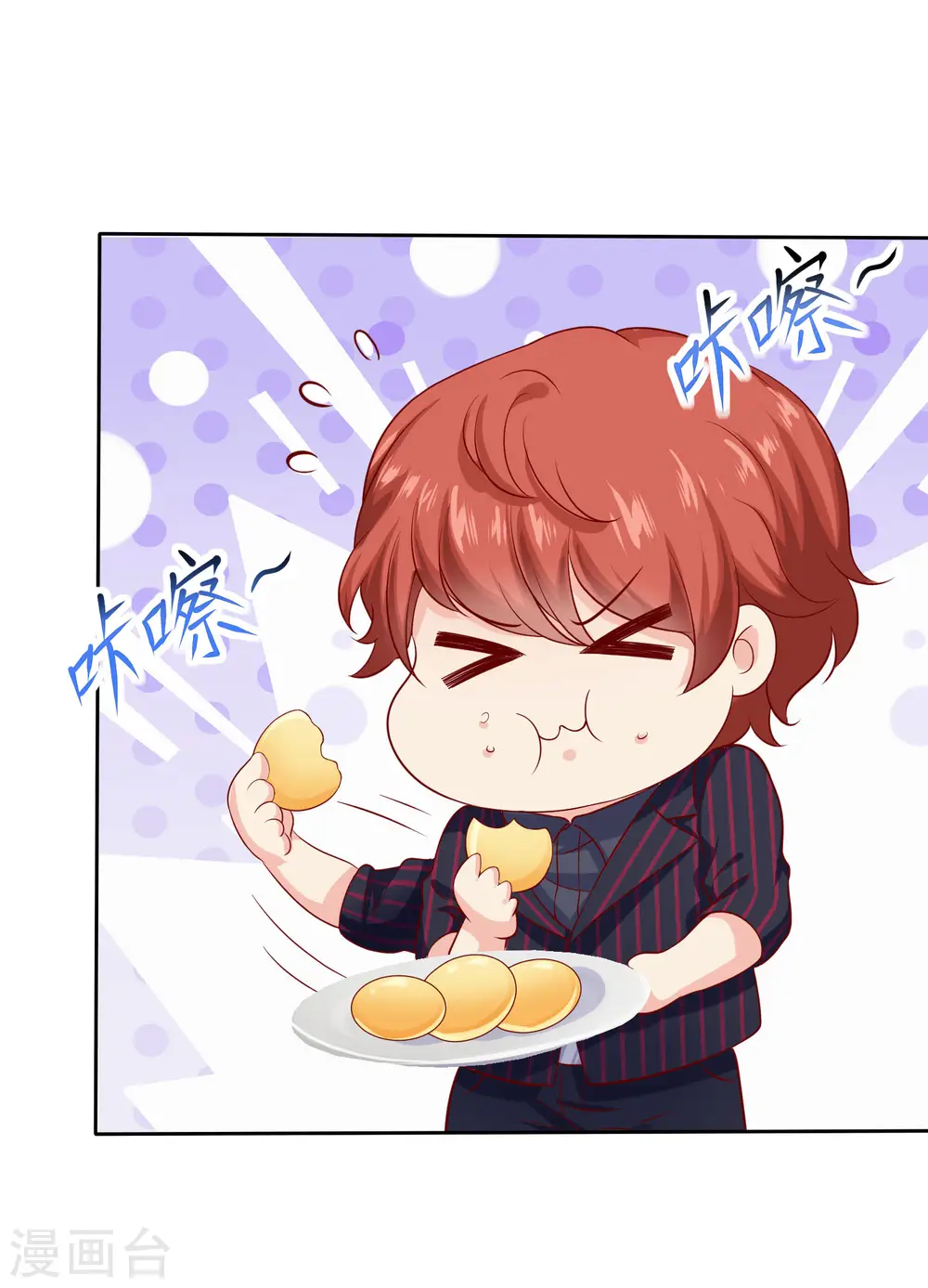 第125话 双标舔狗来一套31