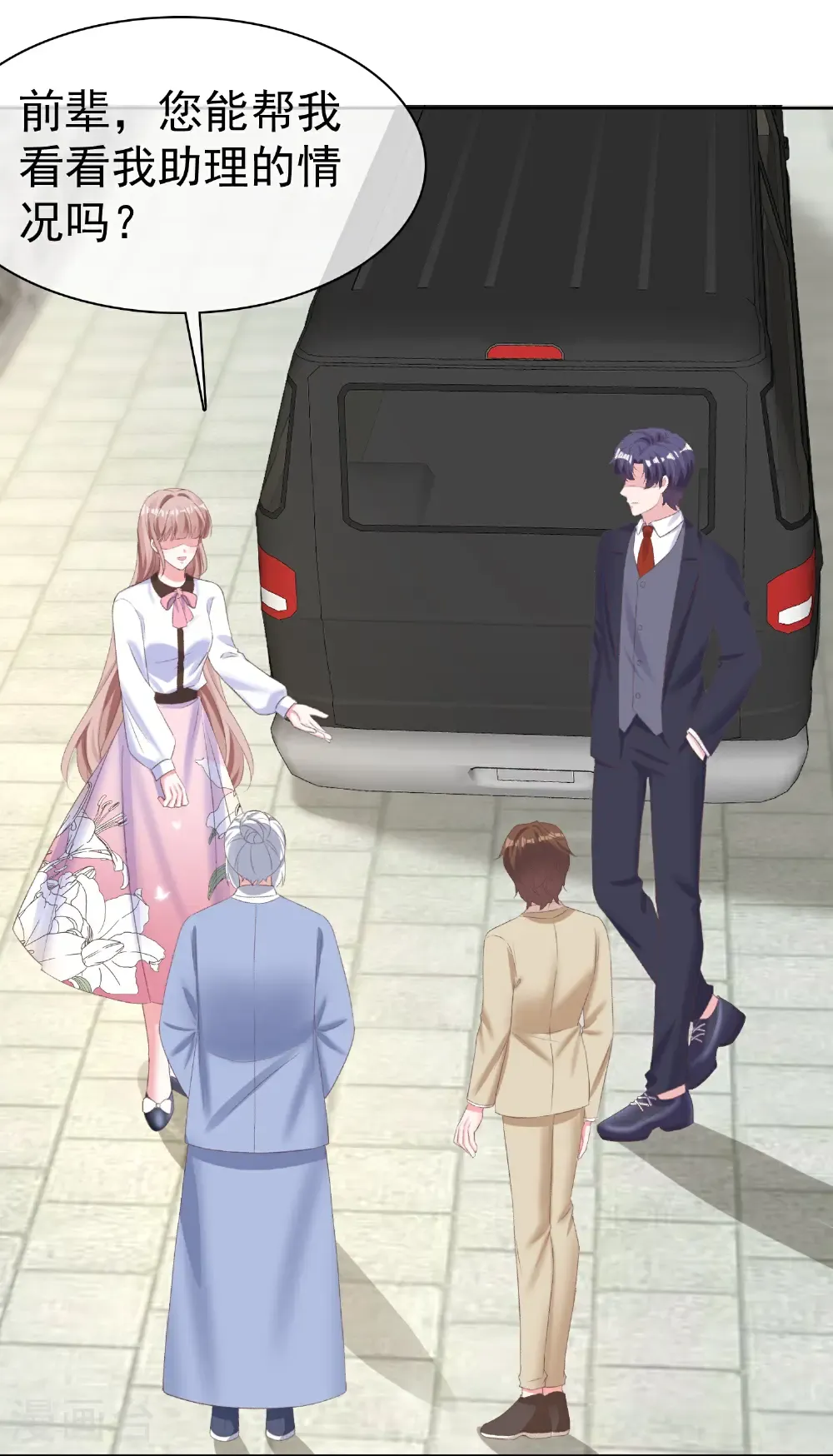 第275话 神医？3