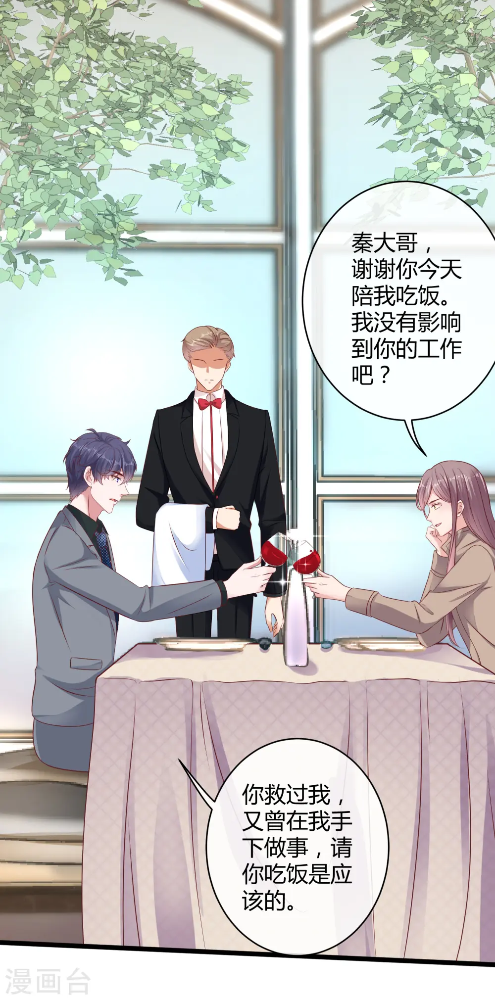 第40话 恶人自有吃瘪时6
