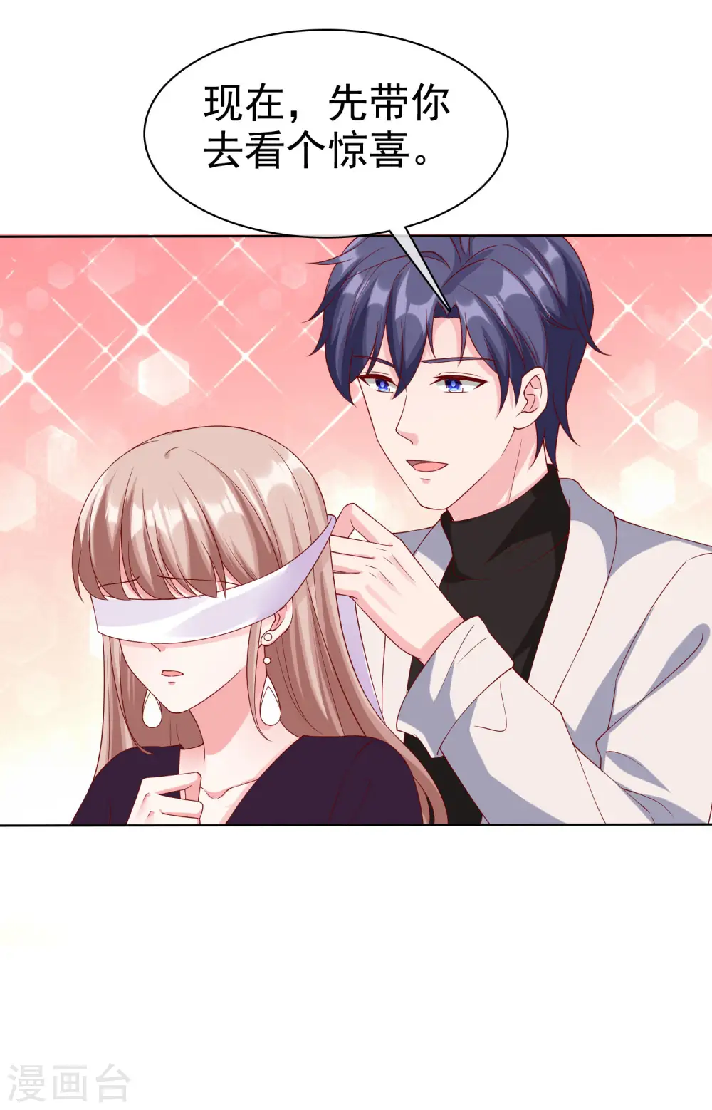 第171话 生儿子就这么好？23