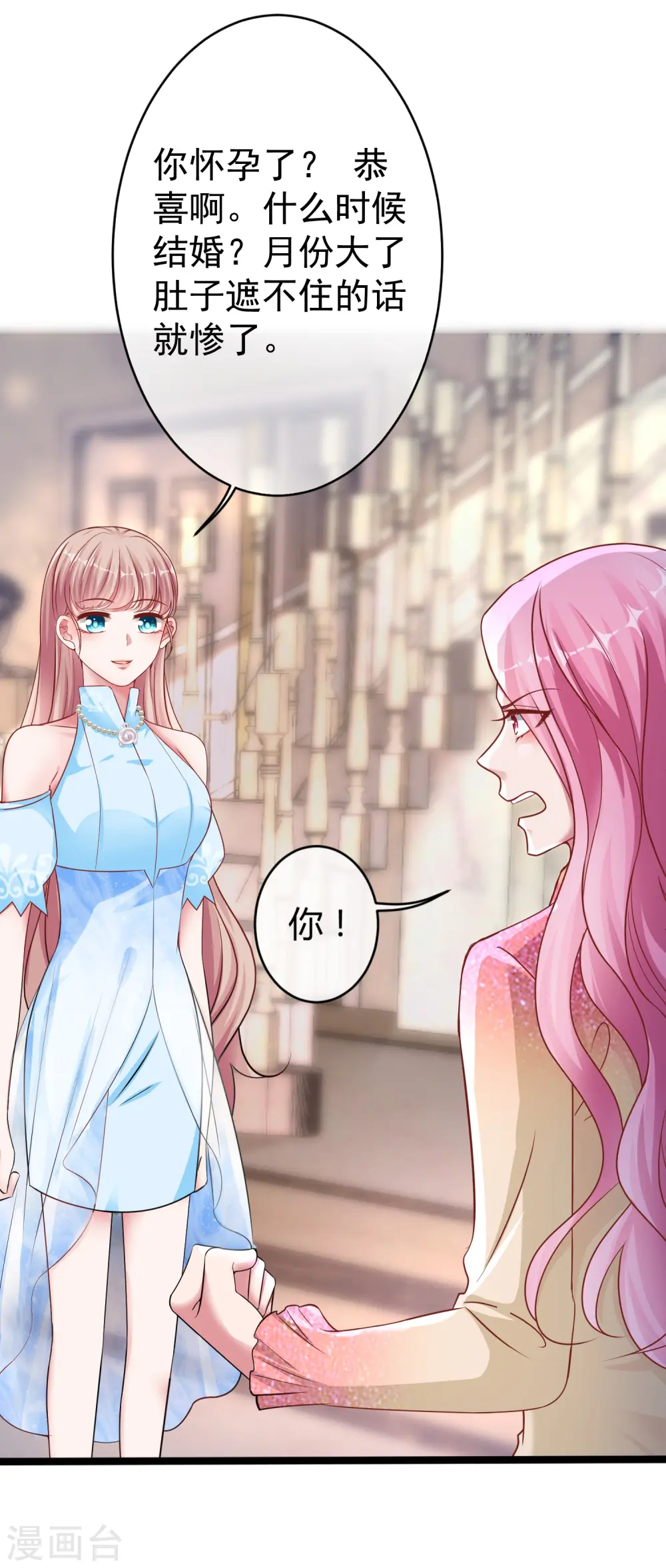 第33话 这是思念的感觉么？23