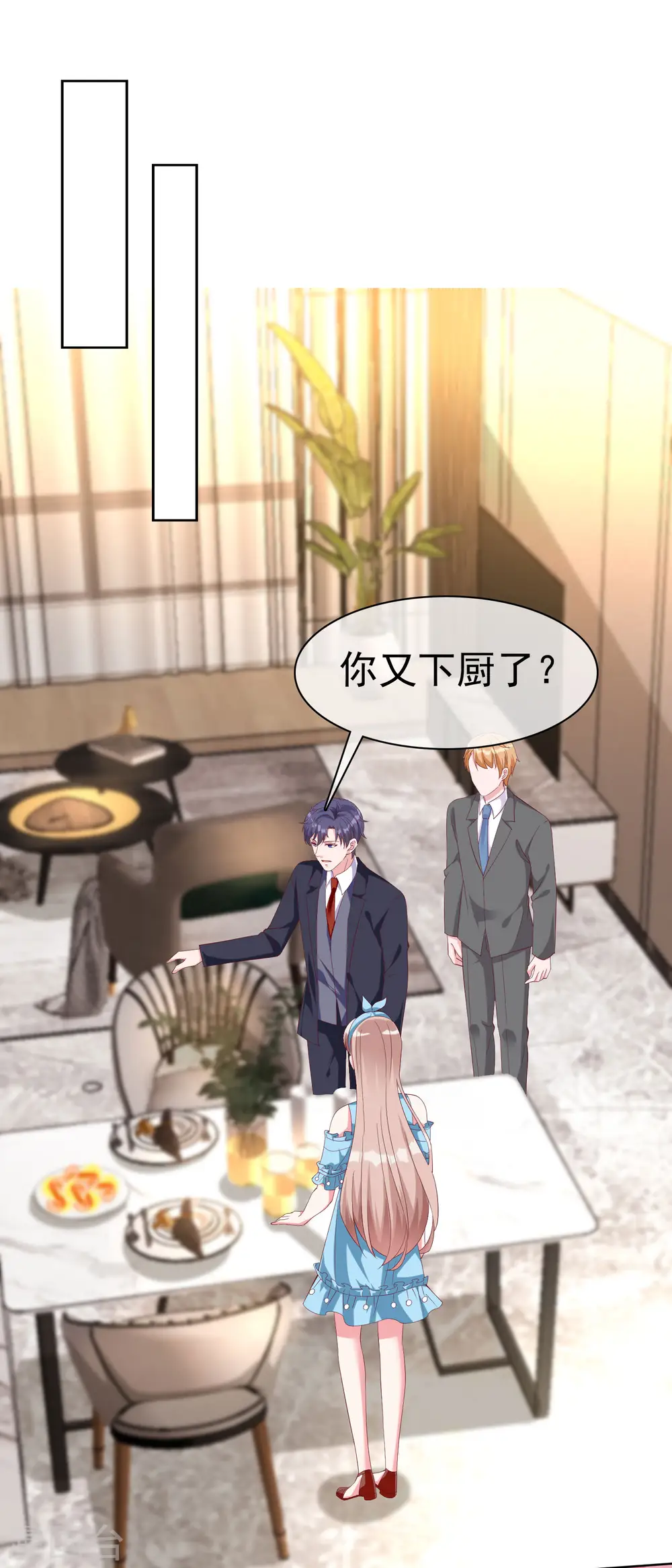 第175话 暴风雨前的温馨……11