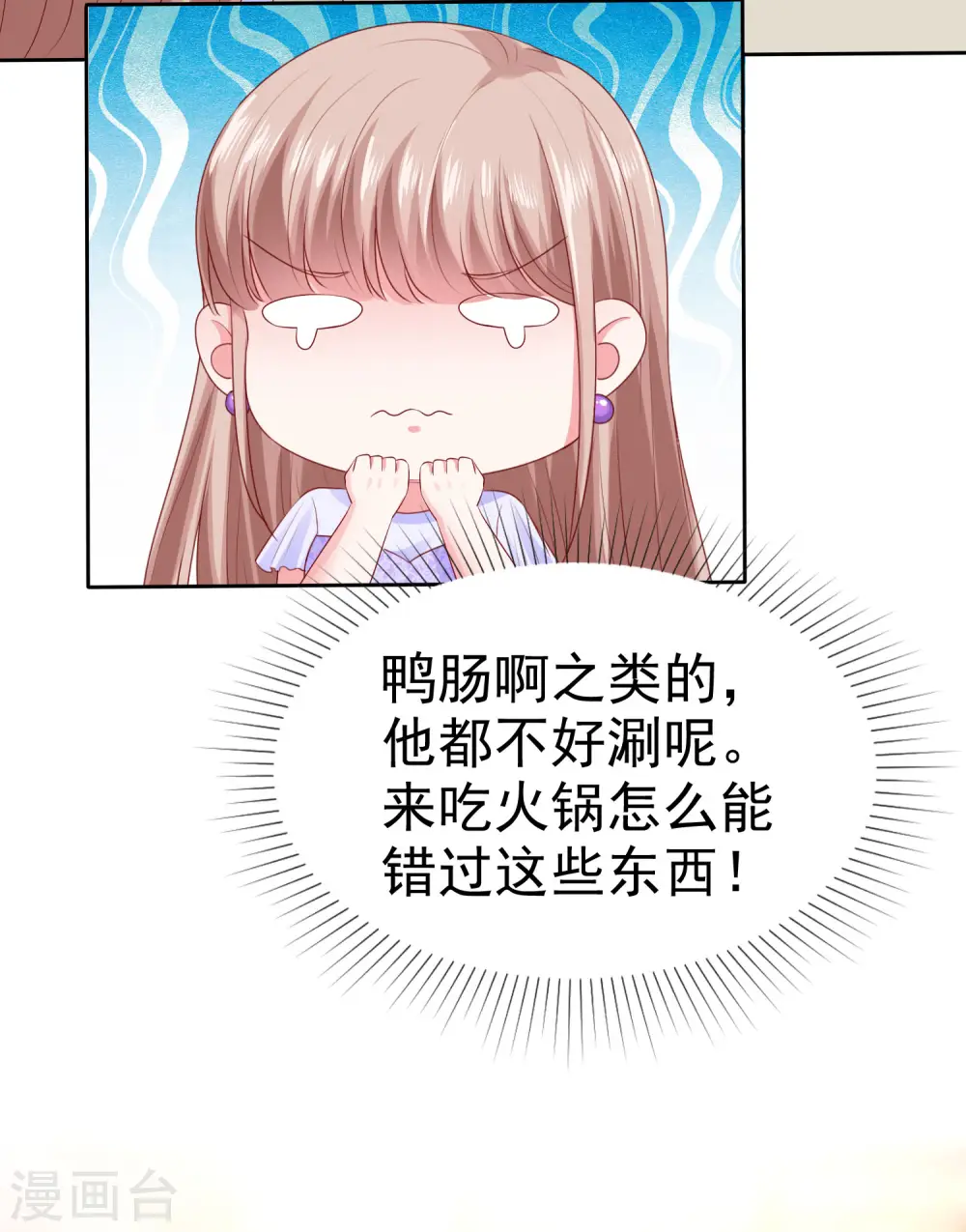 第129话 她不是一般人，你护不住她！24