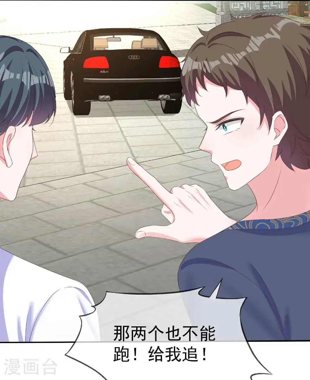 第270话 被诅咒的山脉26