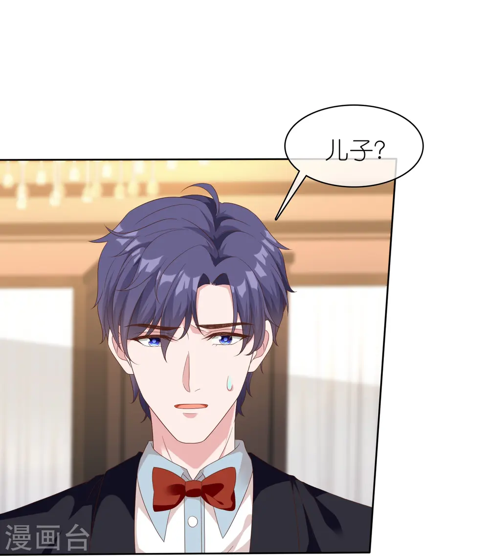 第249话 这才是我的妻子！22