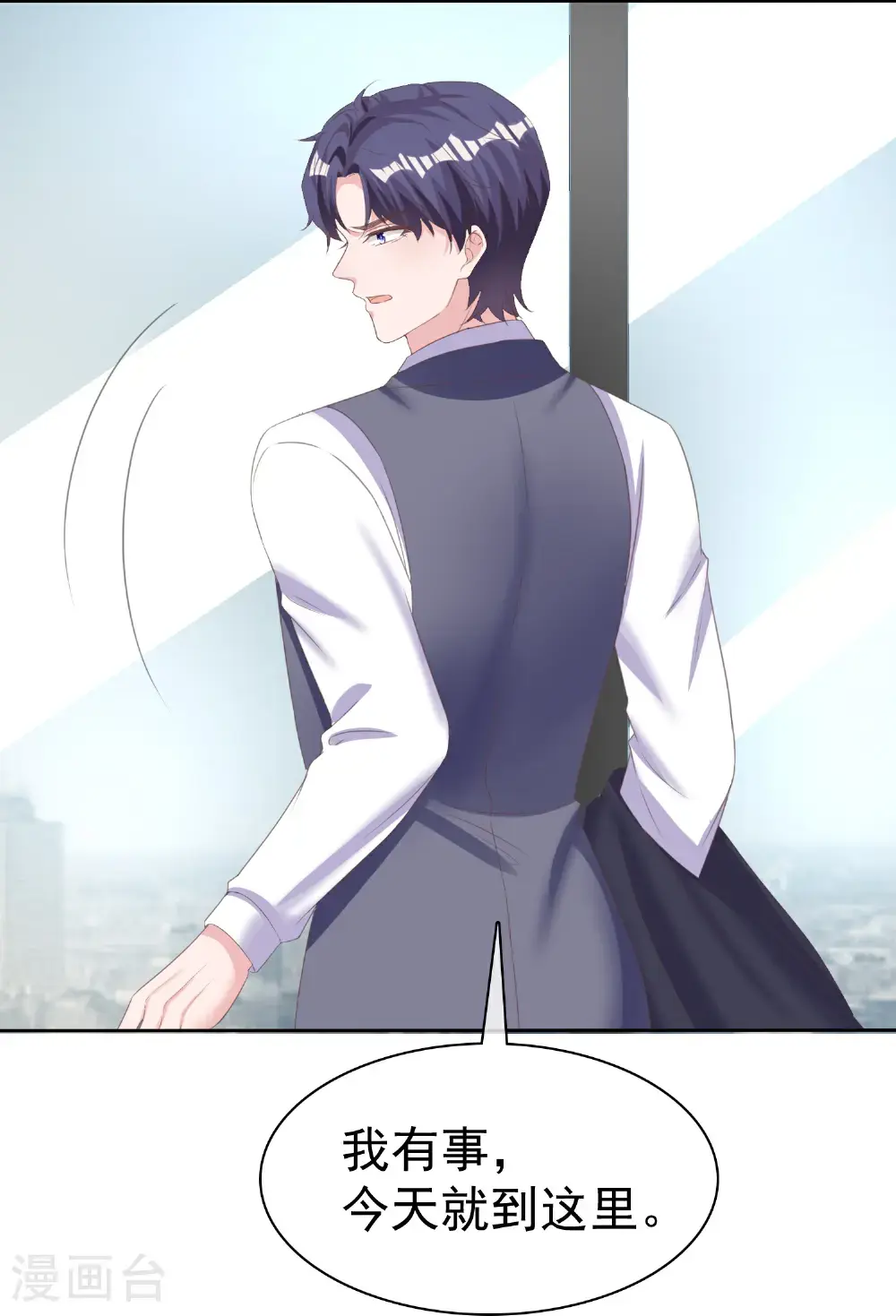第271话 特殊的血18