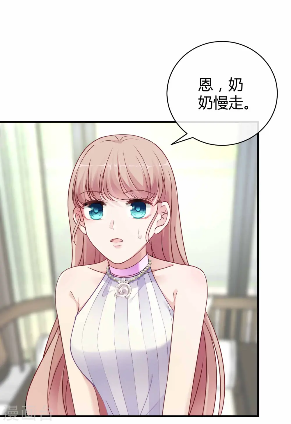第19话 豪门媳妇的小烦恼4