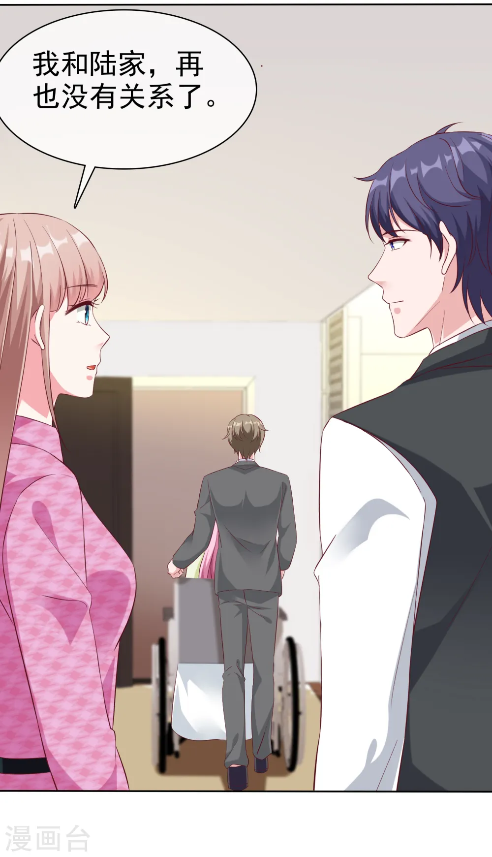 第199话 从此不是陆家人33