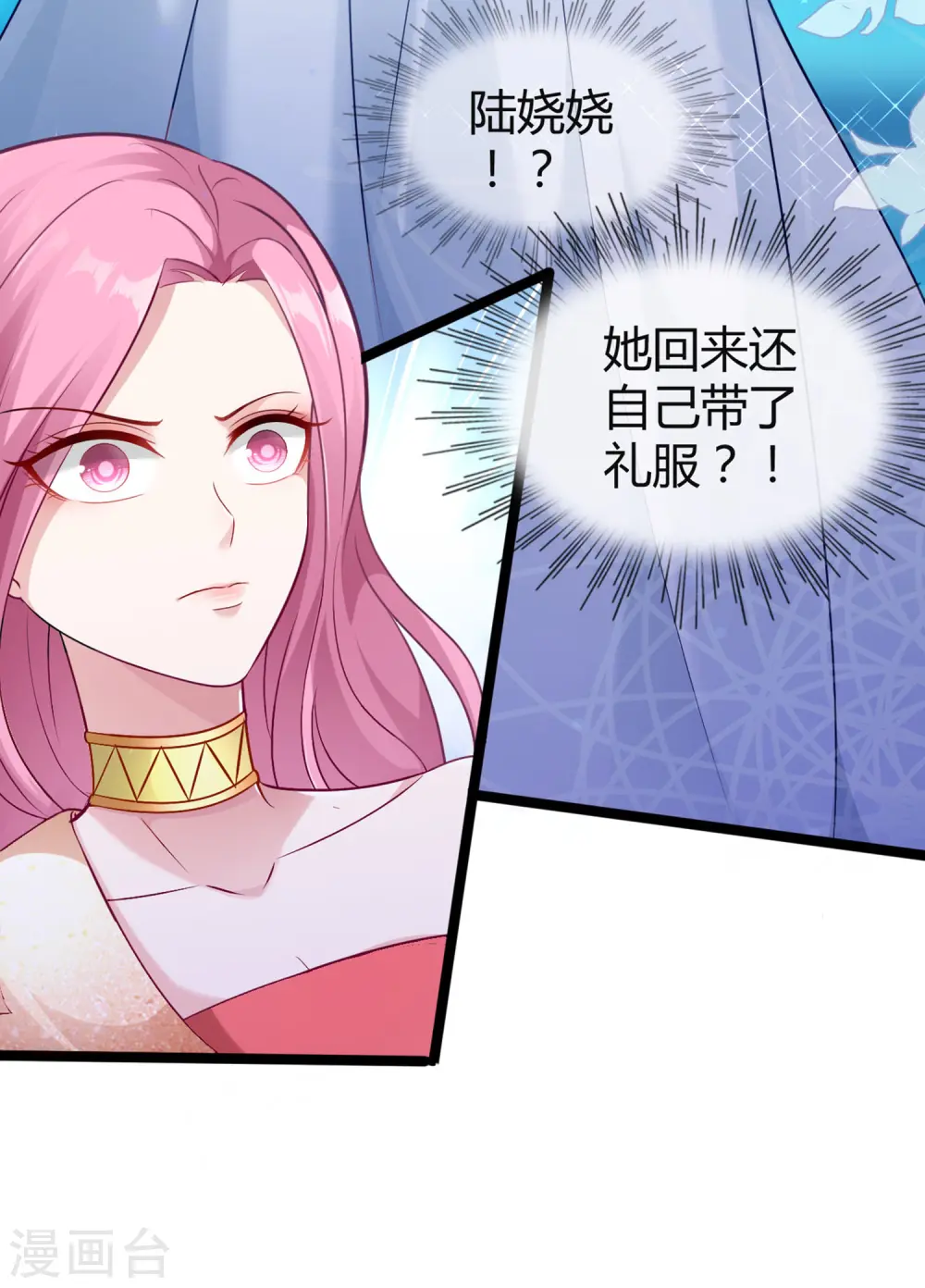 第34话 总有刁民想害朕9