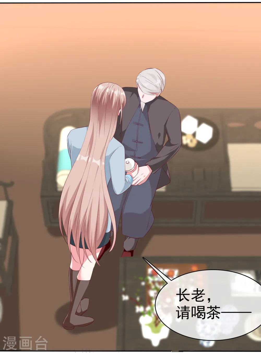 第202话 有人爱有人恨20