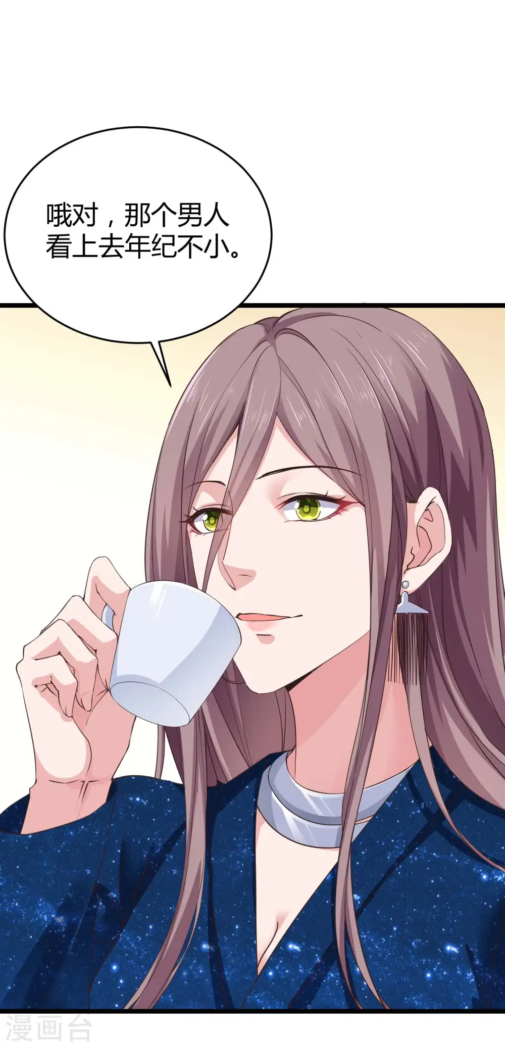 第57话 挑拨离间失败？25