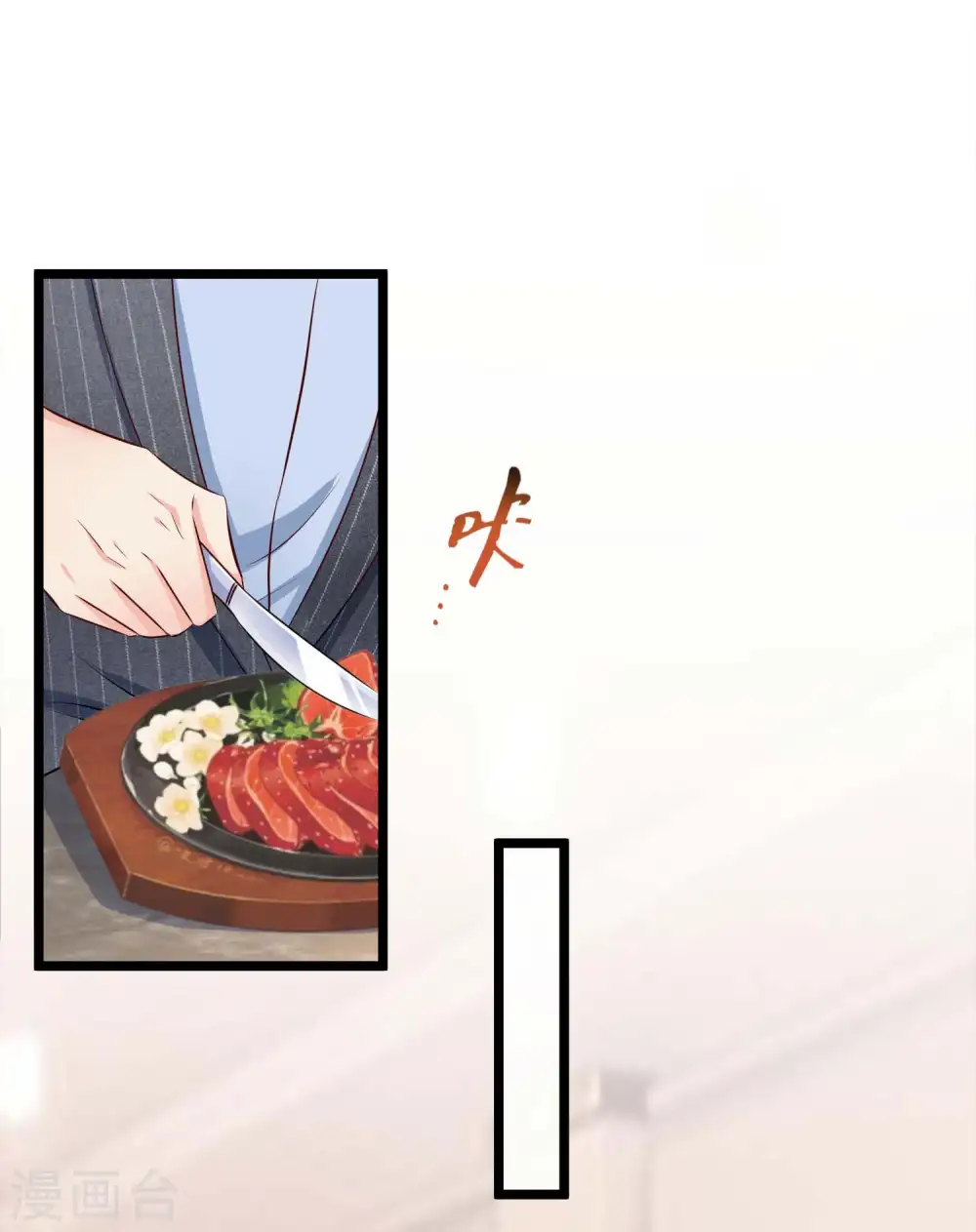 第59话 爱她就告诉全世界19