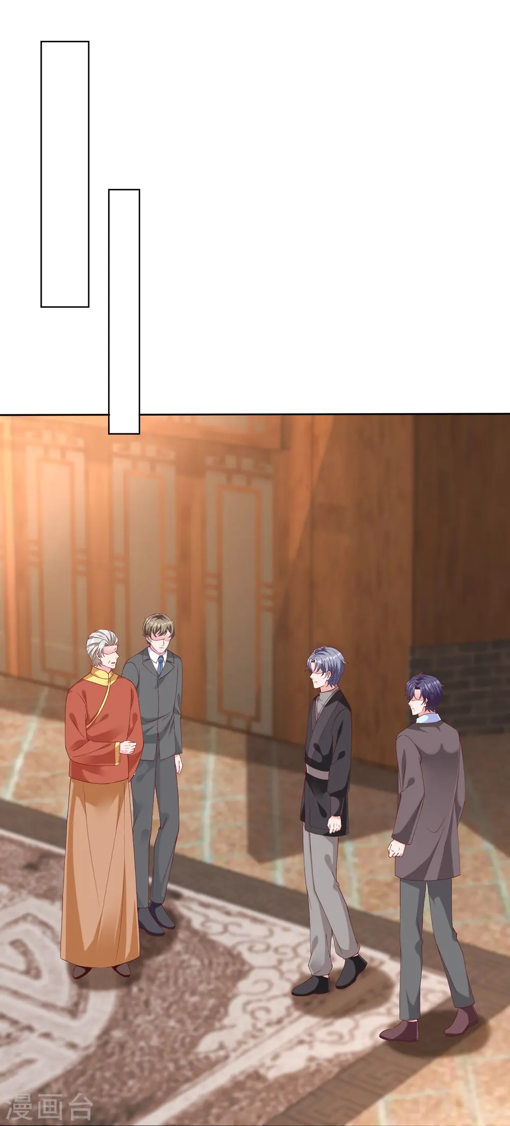 第218话 我不嫁了2