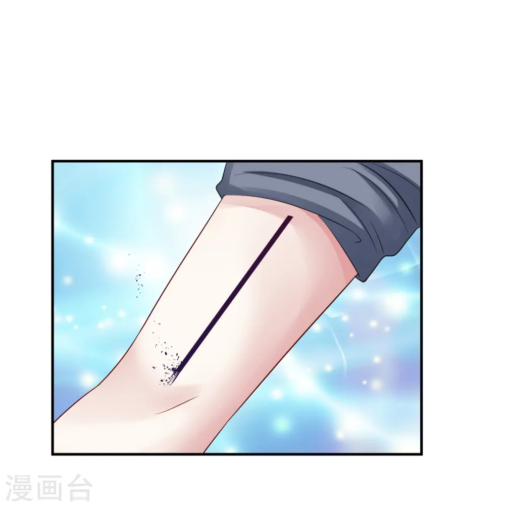 第3话 她是我的解药！25