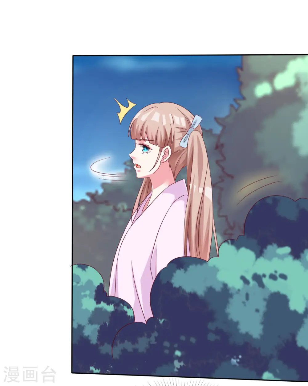 第187话 诡异的变化！34