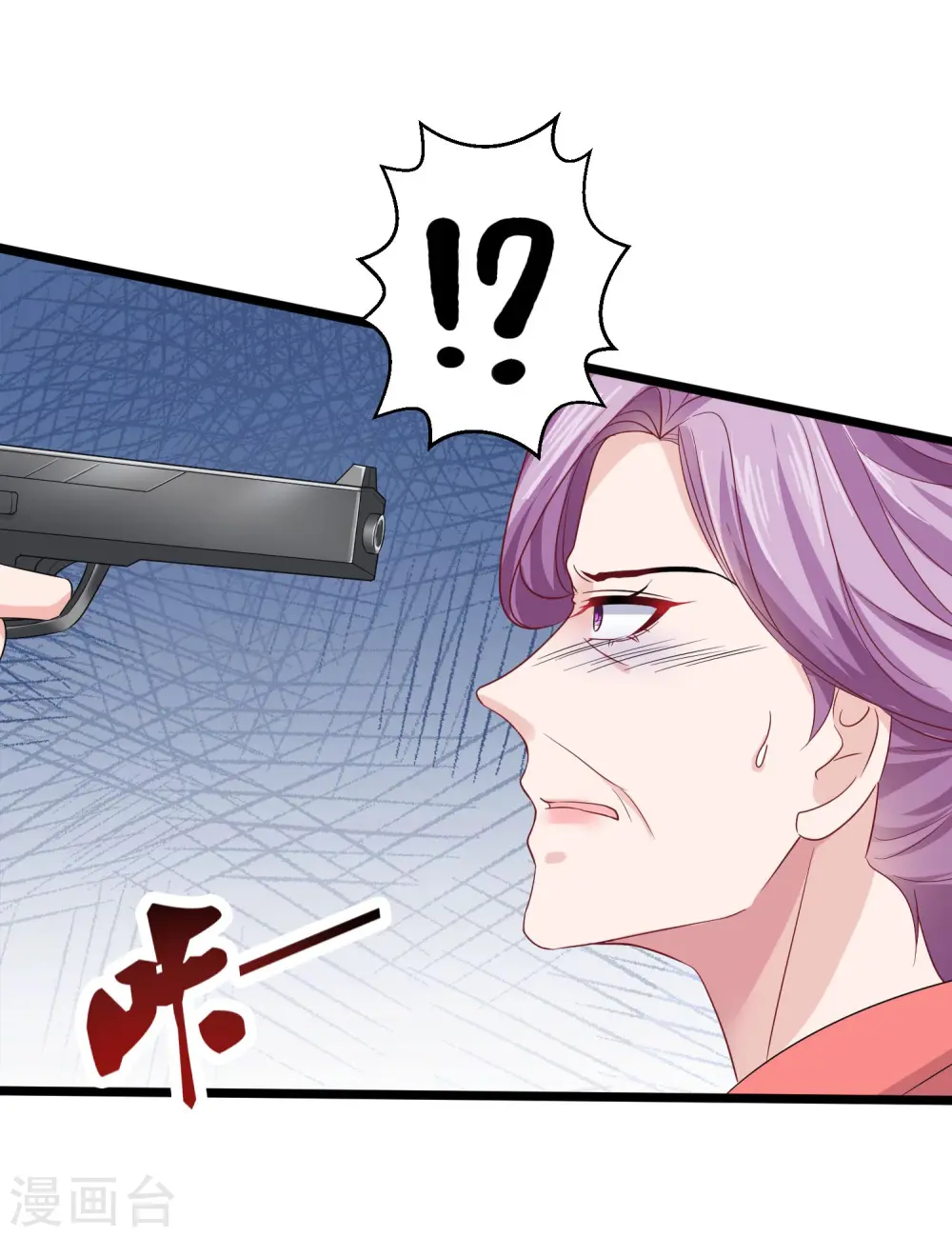 第38话 老公给的底气！18