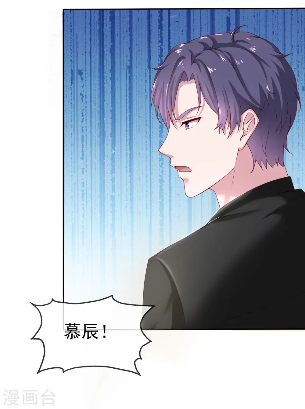 第86话 娆娆要当妈咪了？28