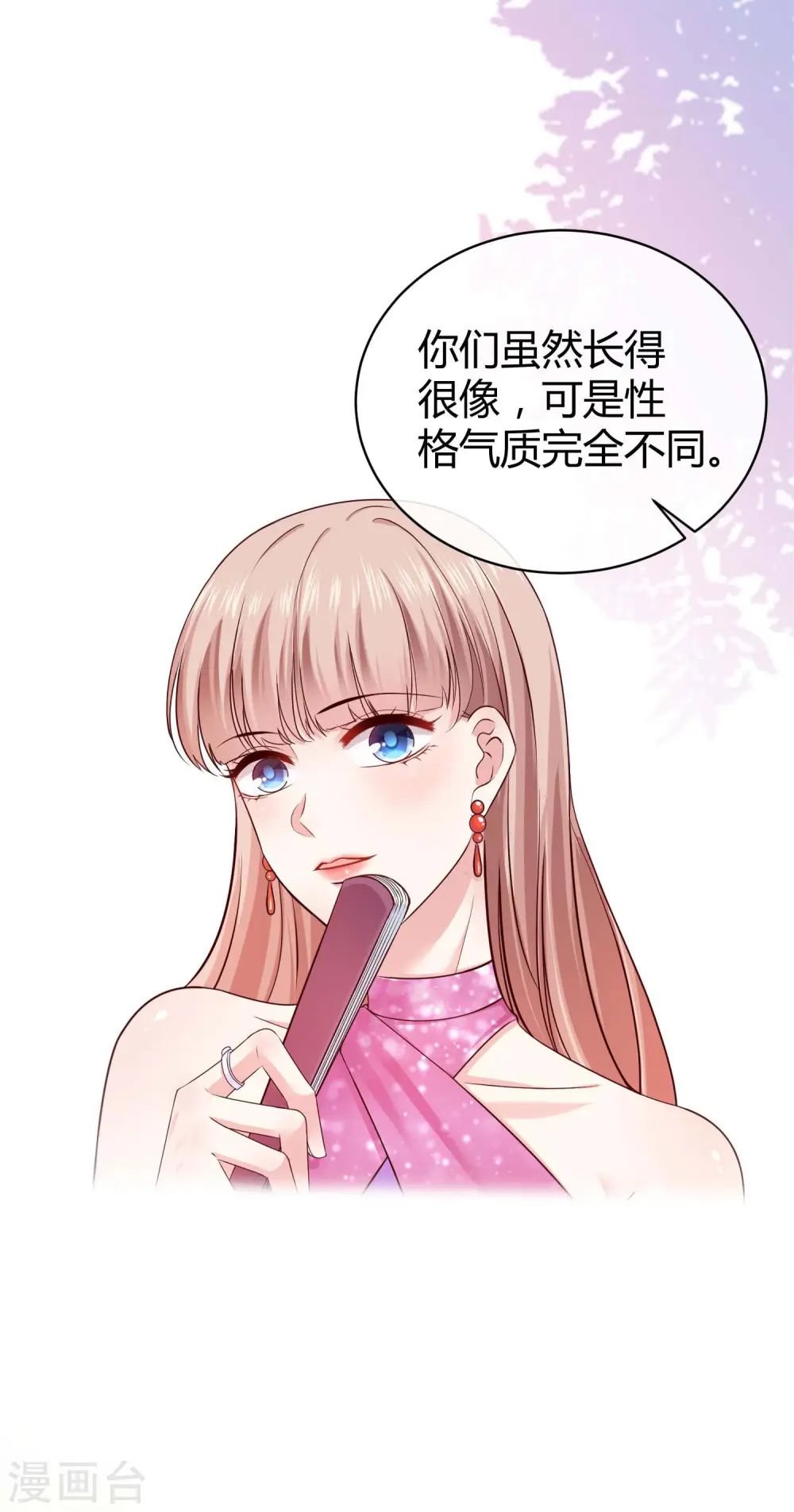 第48话 哪里冒出来的哥哥？18