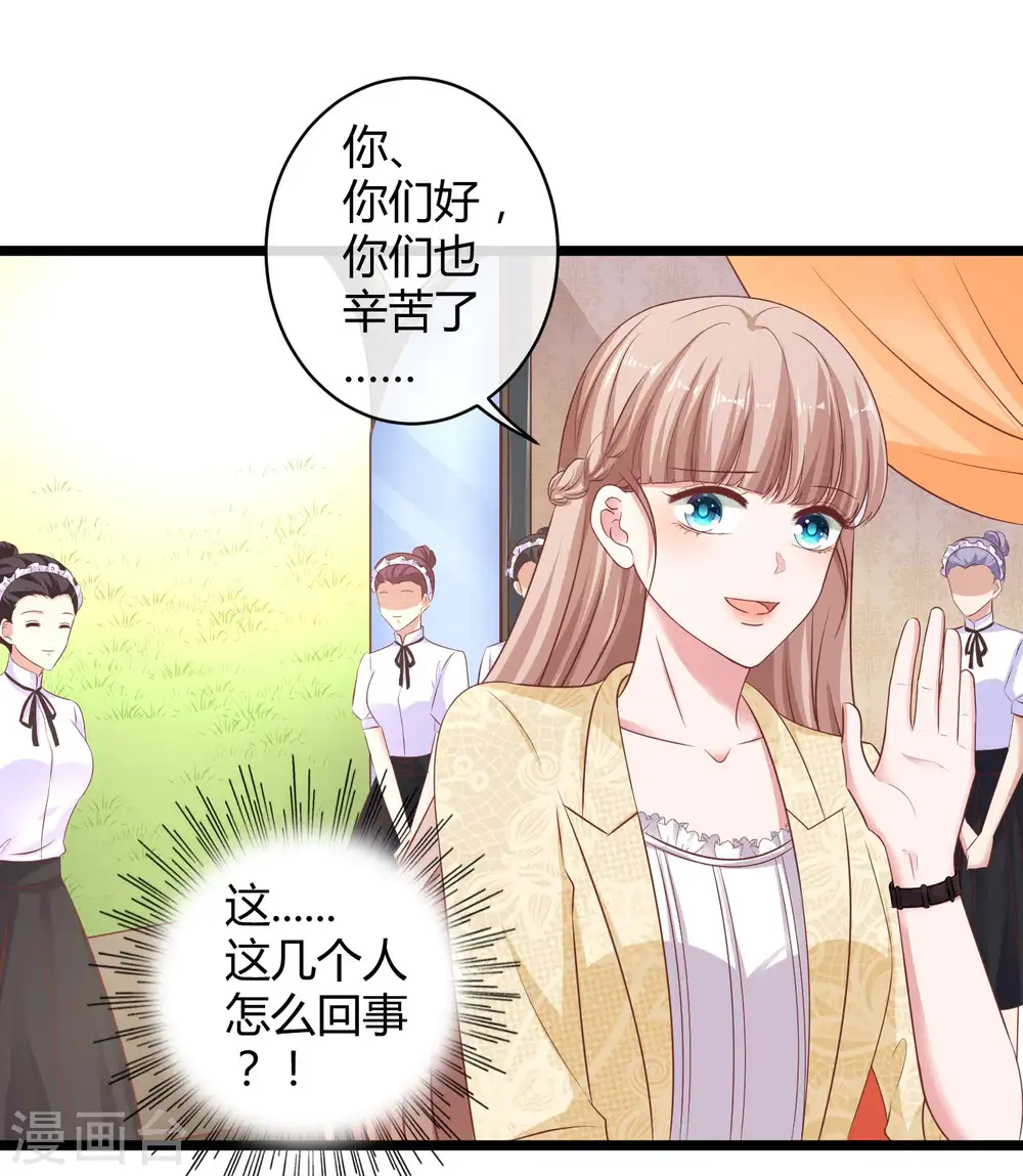 第60话 小情侣的调情之道3