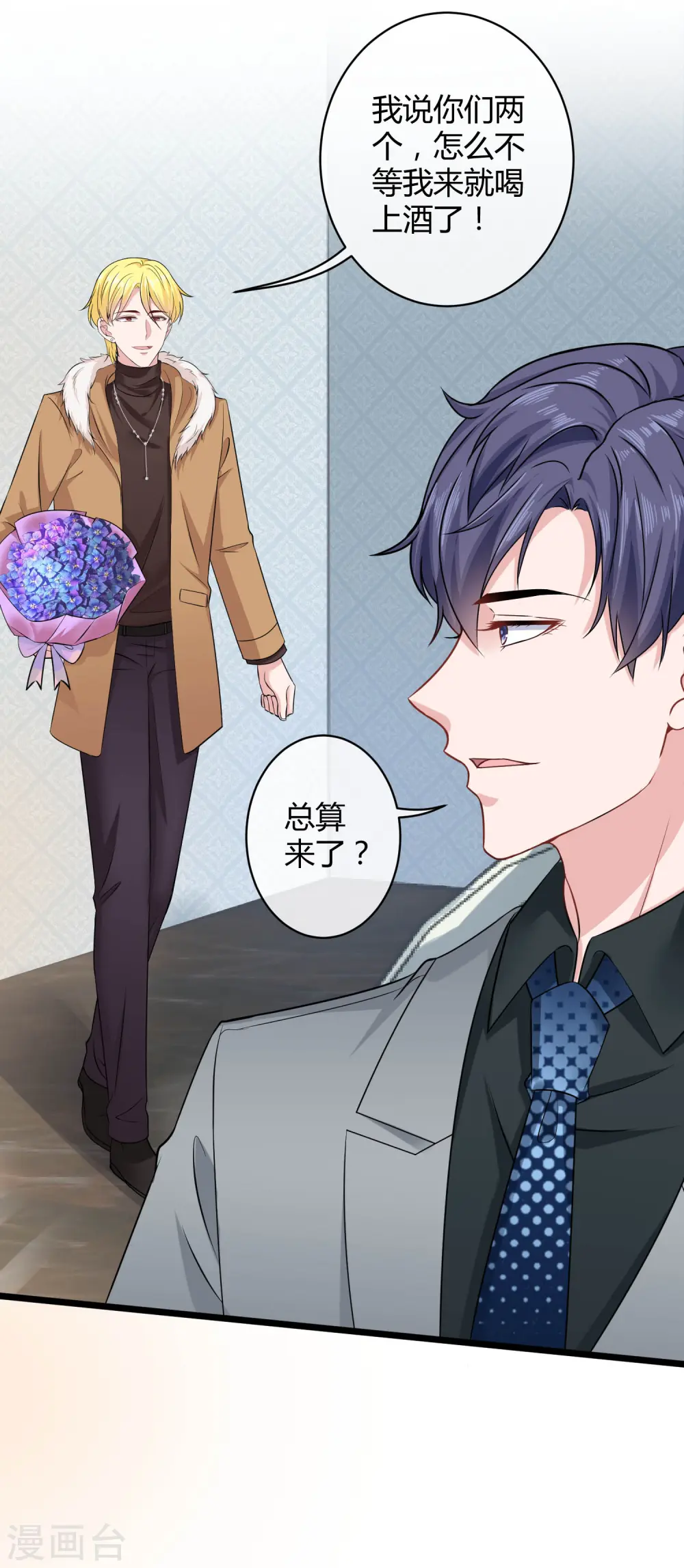 第40话 恶人自有吃瘪时21