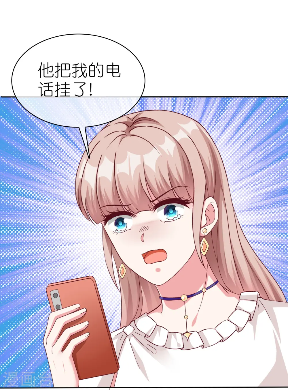 第233话 臭小子坏我好事4