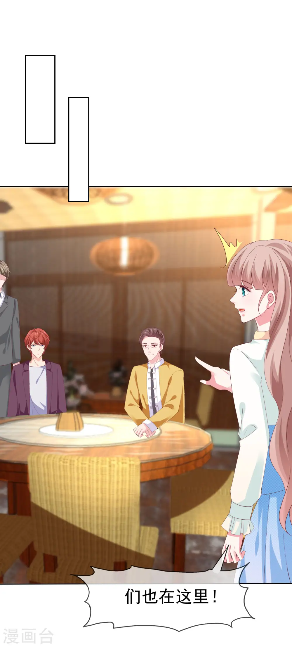 第159话 我还能活着回来见你么？19