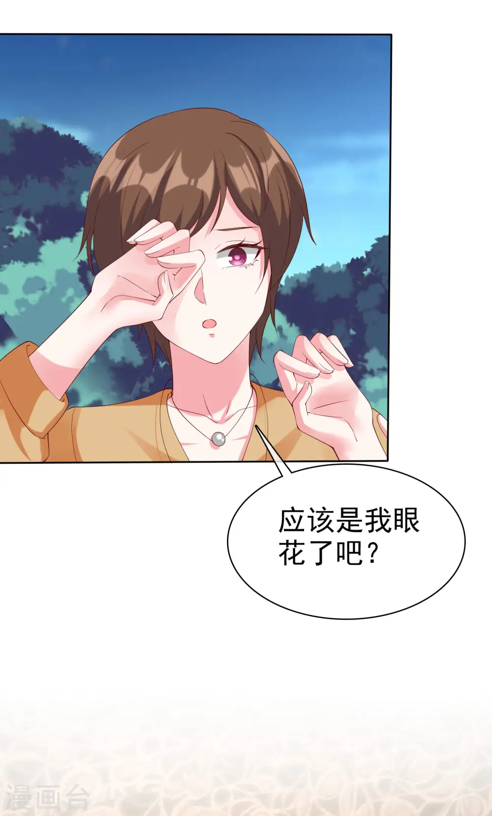 第188话 凤凰血的用处！11