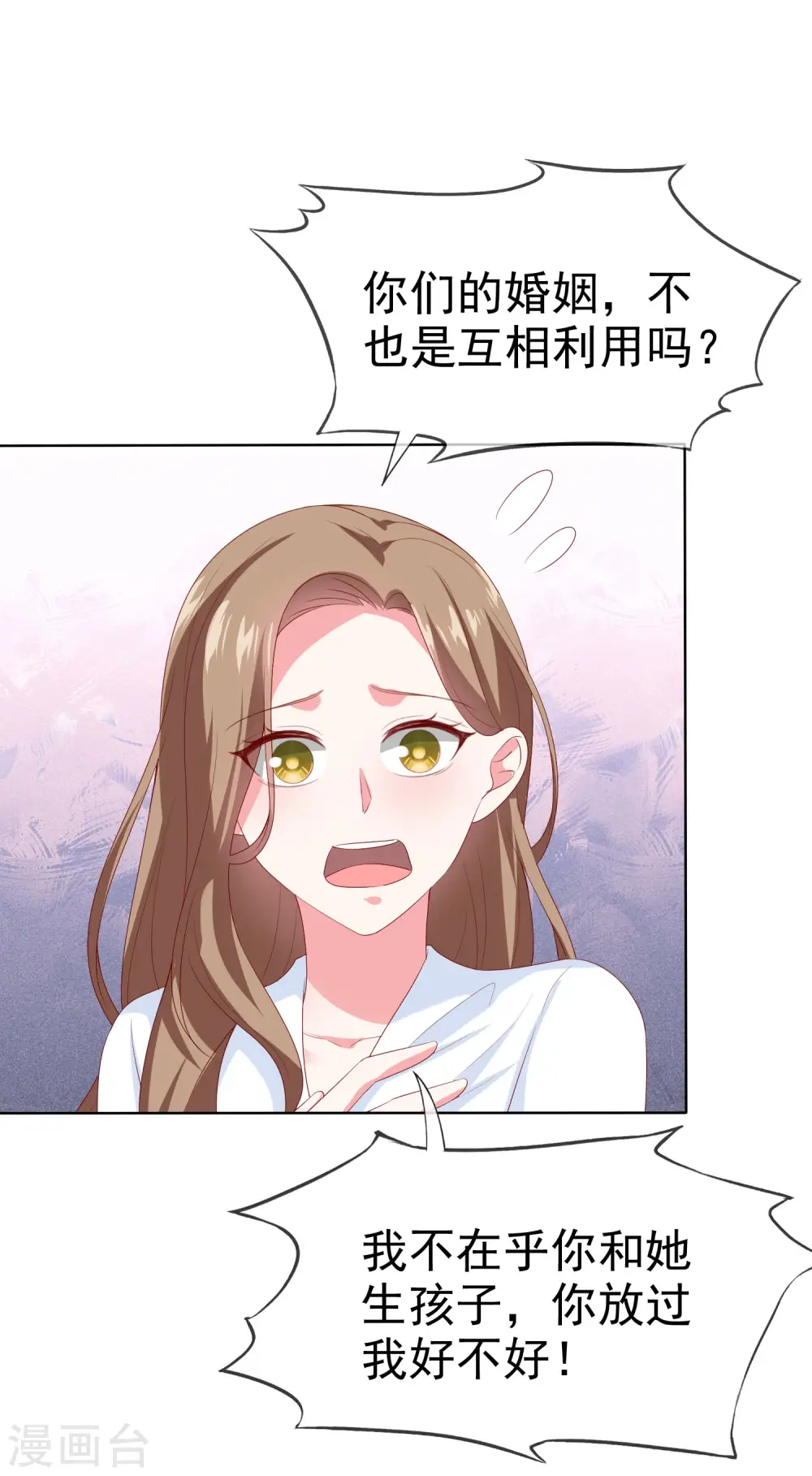 第153话 我要带走娆娆！15