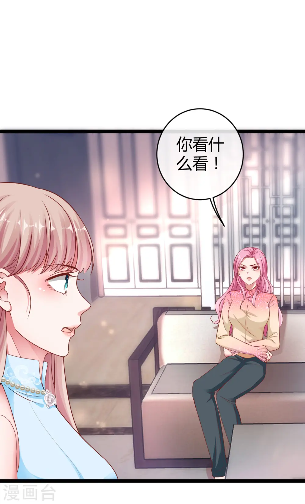 第33话 这是思念的感觉么？20