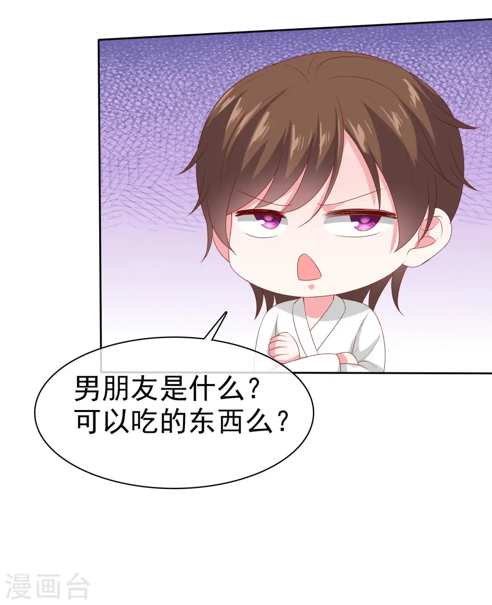 第146话 不可能就是可能啦~32
