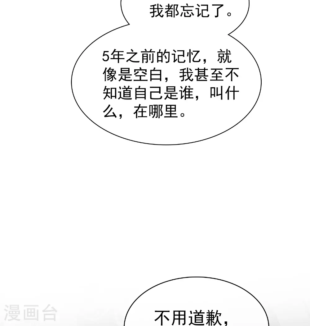 第261话 世界上我最爱你21
