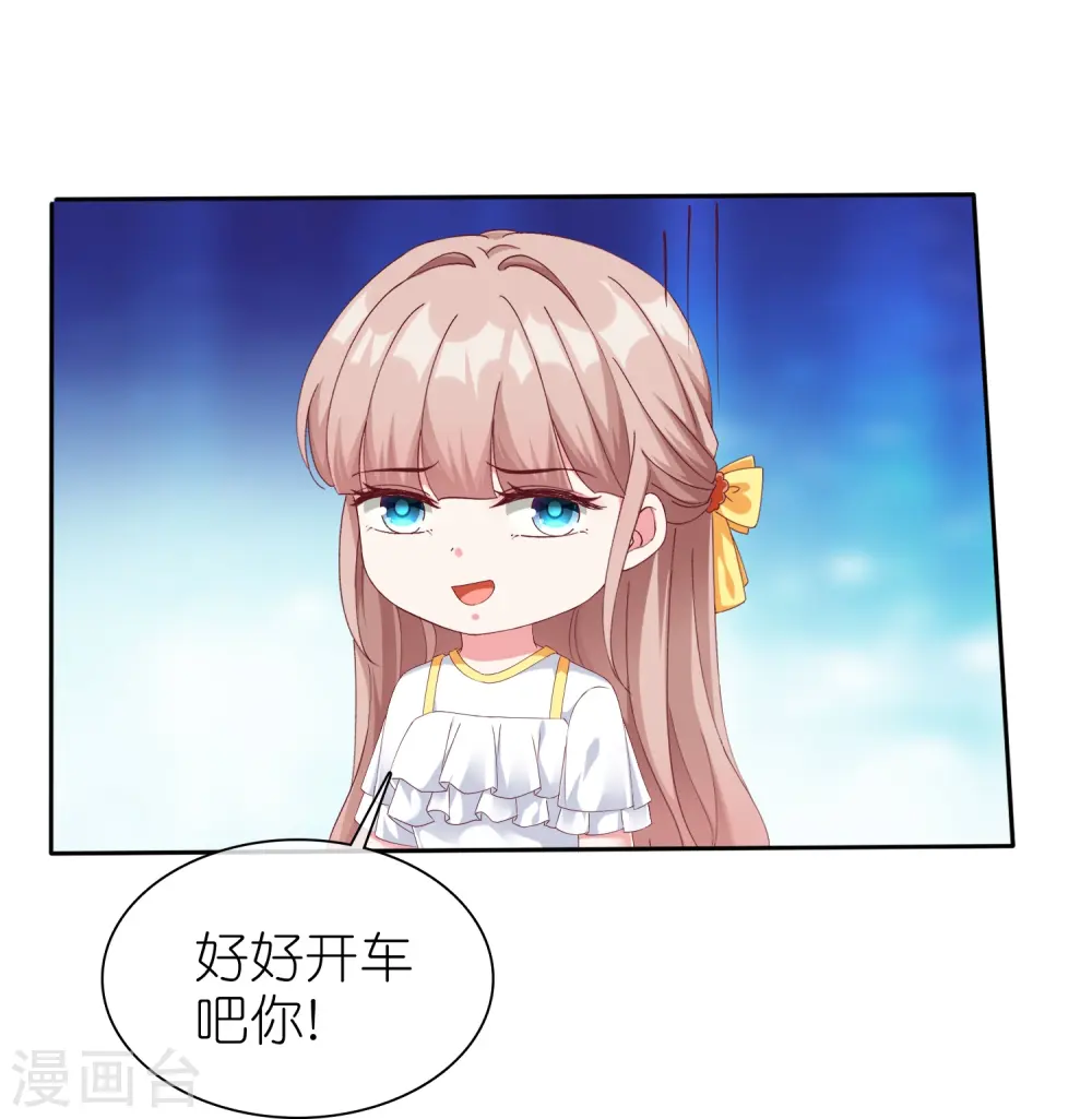 第246话 全世界都都喜欢她！16