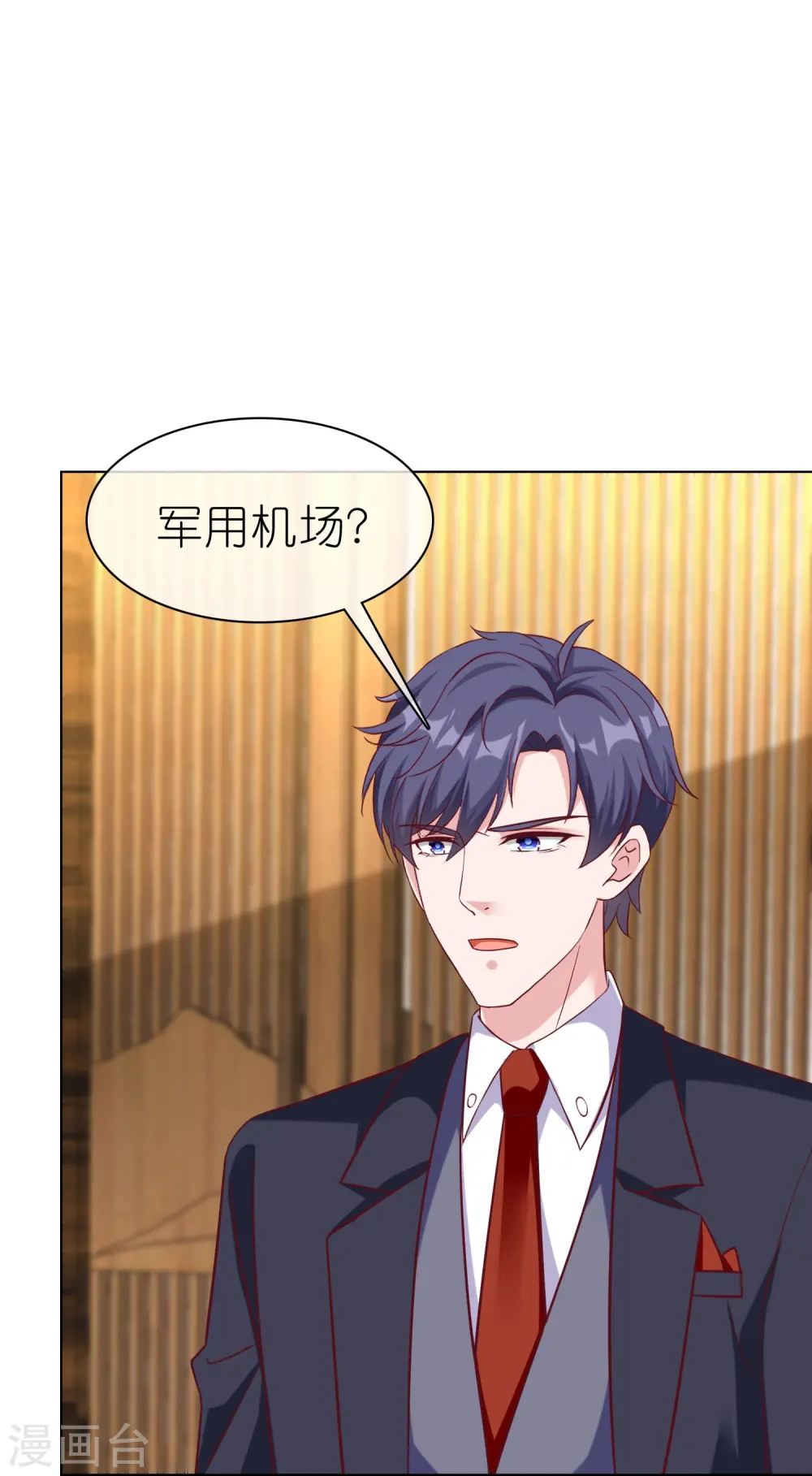 第220话 你是我的妈妈么28
