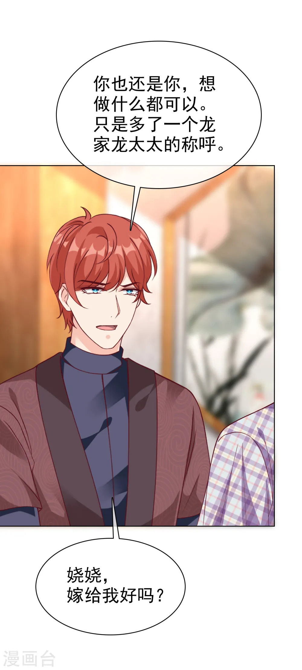第216话 双胞胎宝贝！24
