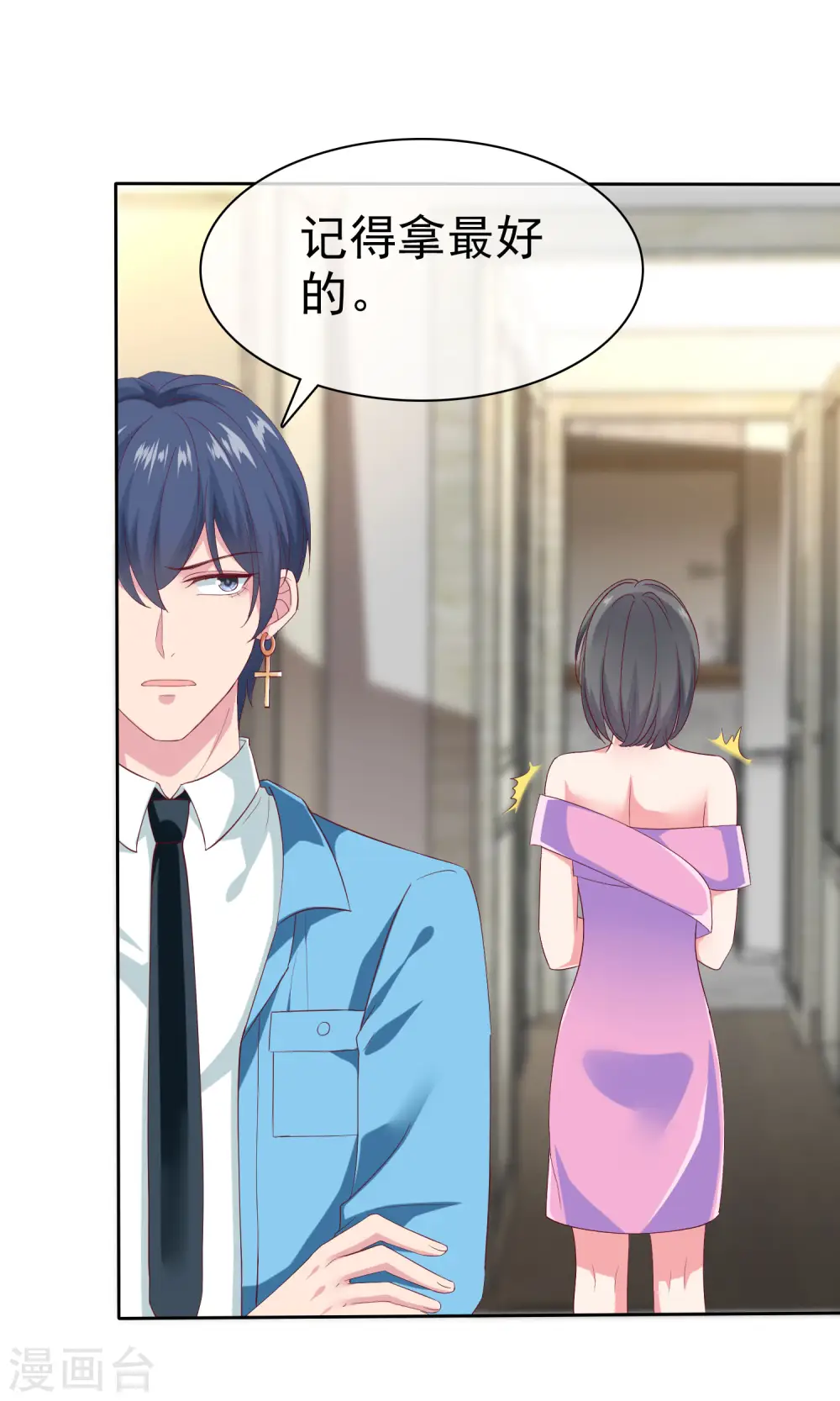 第149话 这次是谁下的毒手？15