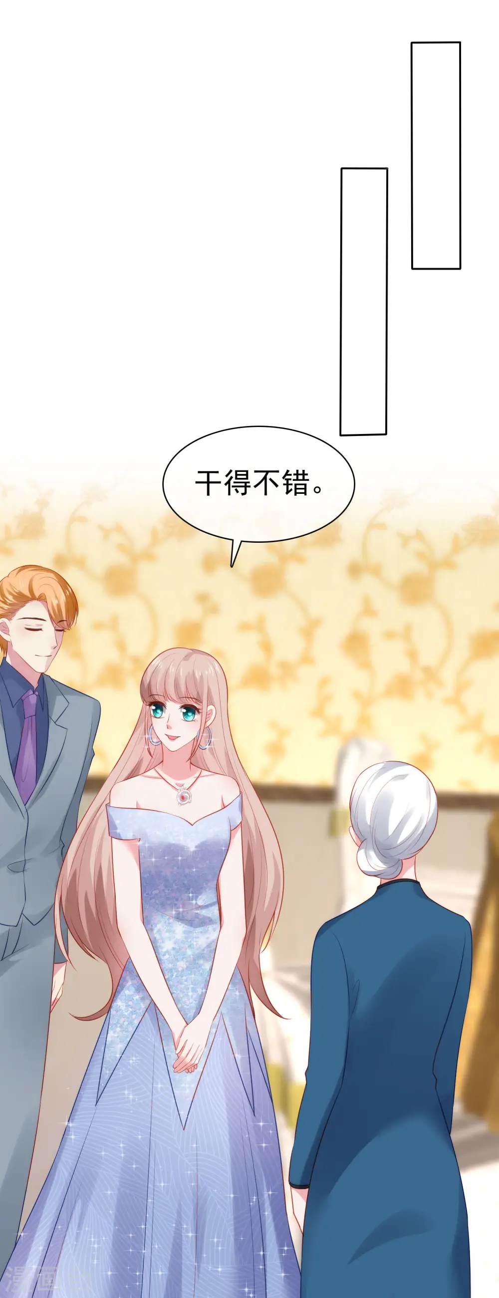 第110话 独当一面的女王！14