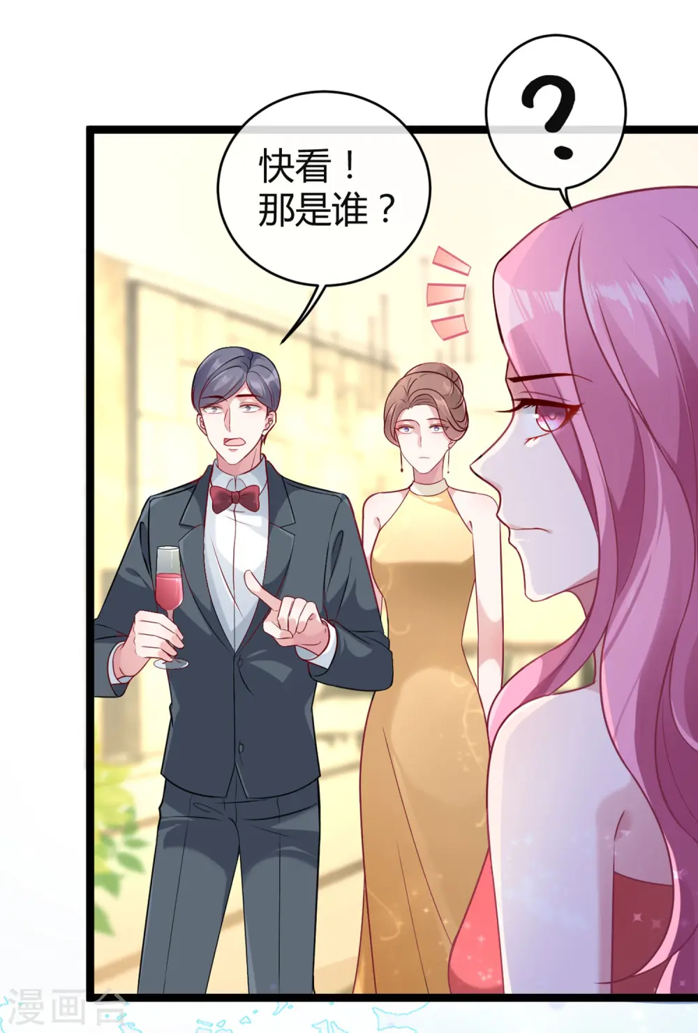 第34话 总有刁民想害朕7