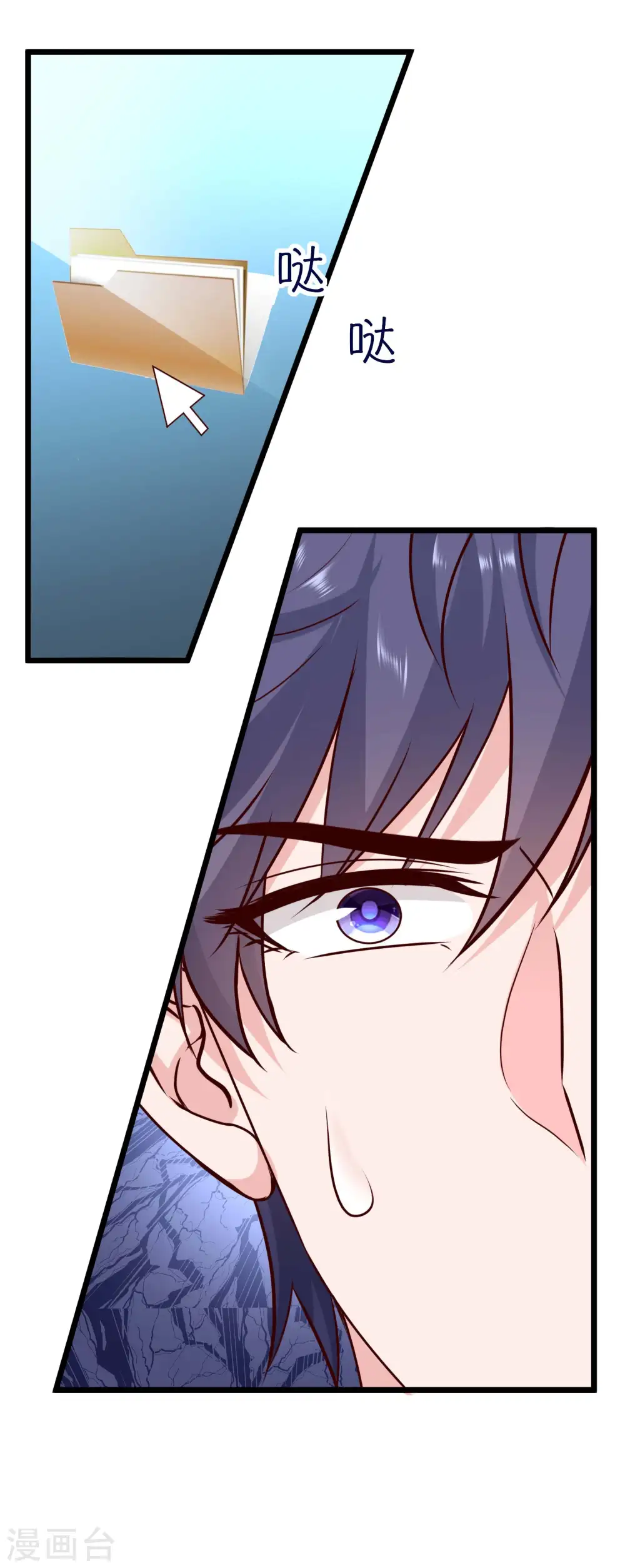 第53话 谁敢动我老婆？16