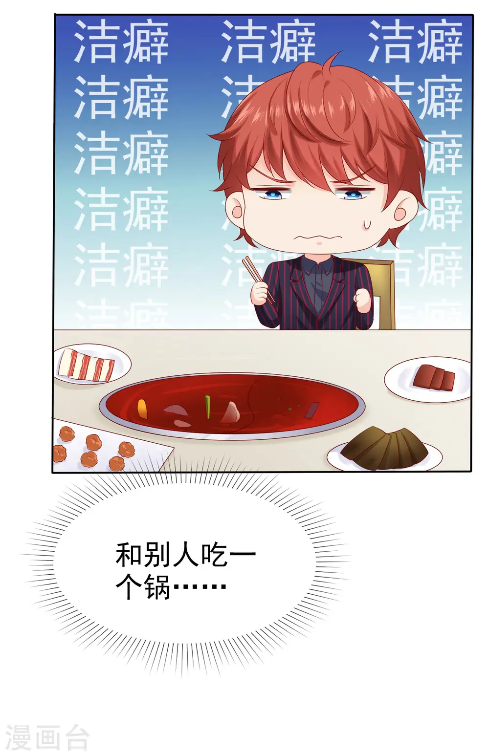 第129话 她不是一般人，你护不住她！14