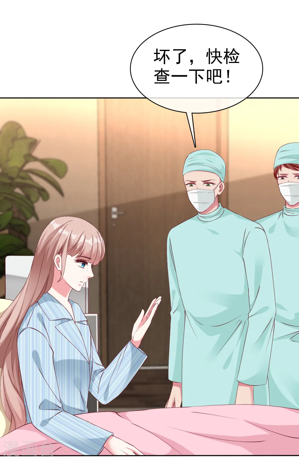 第215话 一个长长的故事0
