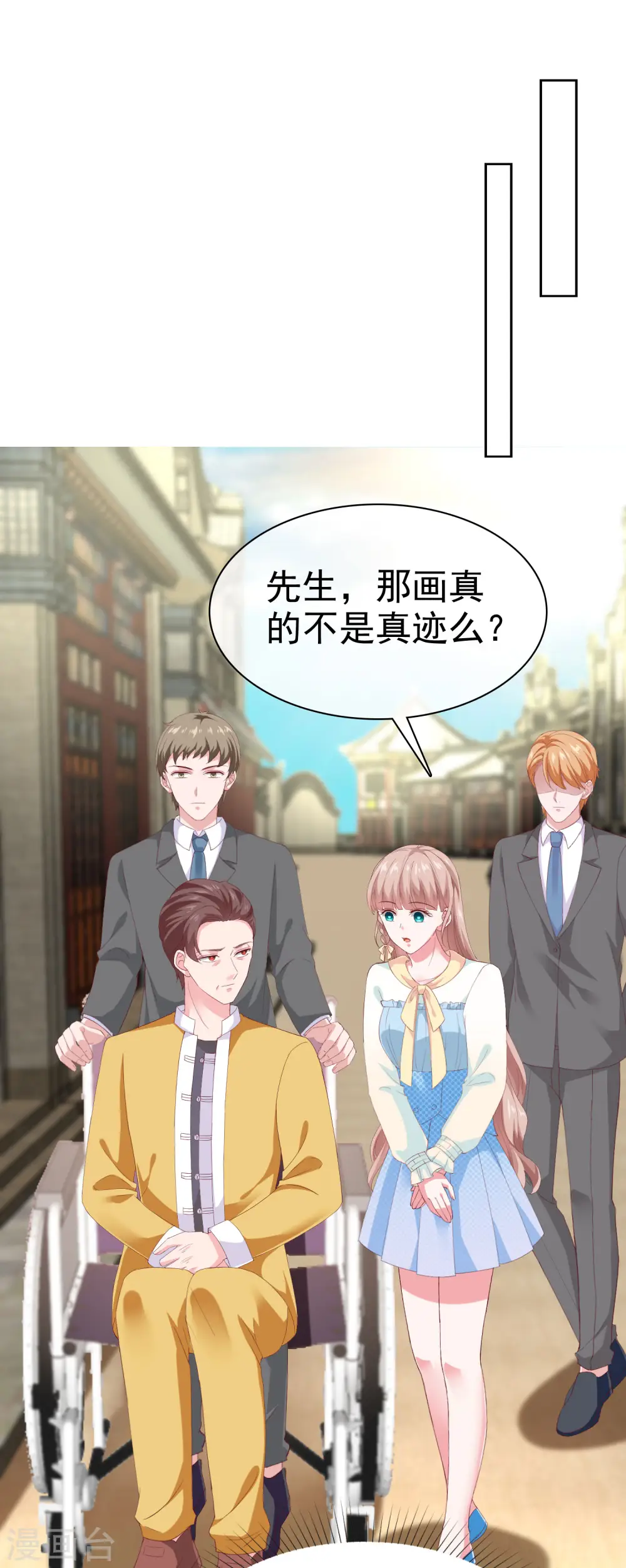 第159话 我还能活着回来见你么？33