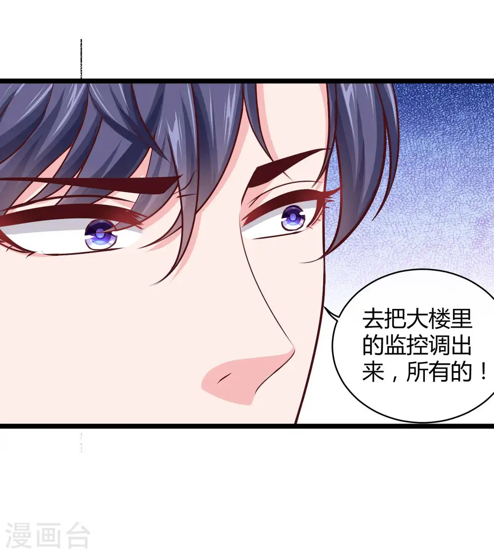 第57话 挑拨离间失败？5