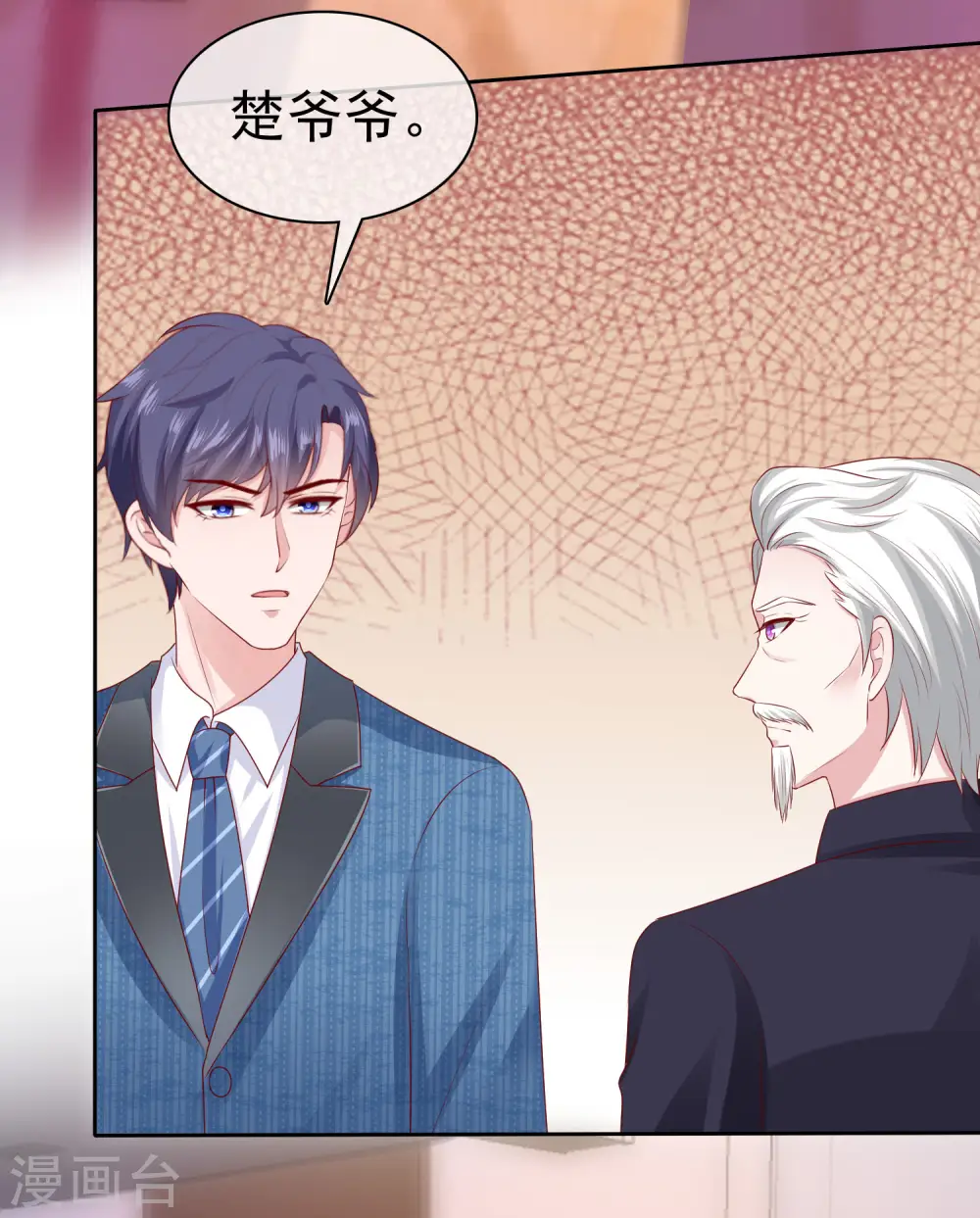 第131话 开启降维打击模式3