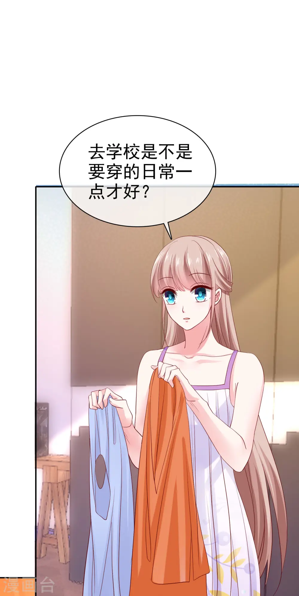 第92话 来自老婆的床上诱惑~2